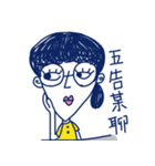GirlS with glasses（個別スタンプ：4）