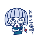 GirlS with glasses（個別スタンプ：16）