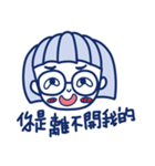 GirlS with glasses（個別スタンプ：17）