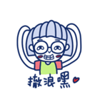 GirlS with glasses（個別スタンプ：18）