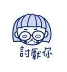 GirlS with glasses（個別スタンプ：24）