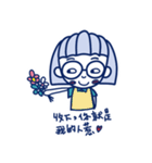 GirlS with glasses（個別スタンプ：26）