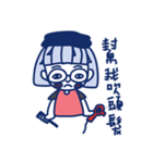 GirlS with glasses（個別スタンプ：38）