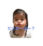 しえみおり（個別スタンプ：2）