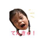 しえみおり（個別スタンプ：4）