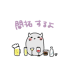 酔いどれハムスター（個別スタンプ：20）