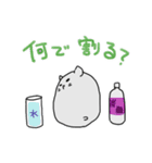 酔いどれハムスター（個別スタンプ：21）