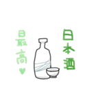 酔いどれハムスター（個別スタンプ：23）