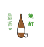 酔いどれハムスター（個別スタンプ：25）