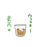 酔いどれハムスター（個別スタンプ：27）