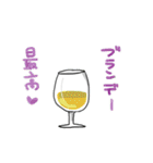 酔いどれハムスター（個別スタンプ：28）