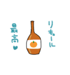 酔いどれハムスター（個別スタンプ：30）