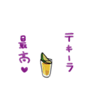 酔いどれハムスター（個別スタンプ：32）