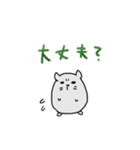 酔いどれハムスター（個別スタンプ：34）