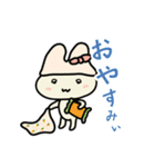 にんじんウサギ #2（個別スタンプ：10）
