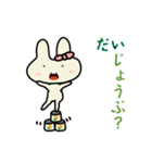 にんじんウサギ #2（個別スタンプ：30）