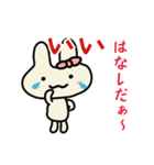 にんじんウサギ #2（個別スタンプ：35）