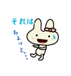 にんじんウサギ #2（個別スタンプ：36）