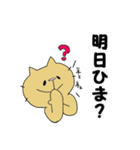 ピンクのうさぎと時々ねこ（個別スタンプ：35）