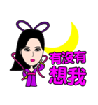 Moon Fairy - Chang'e（個別スタンプ：3）