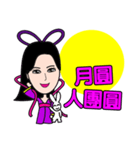 Moon Fairy - Chang'e（個別スタンプ：8）