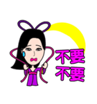 Moon Fairy - Chang'e（個別スタンプ：18）