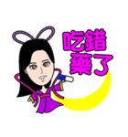 Moon Fairy - Chang'e（個別スタンプ：26）