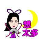 Moon Fairy - Chang'e（個別スタンプ：29）