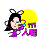 Moon Fairy - Chang'e（個別スタンプ：31）