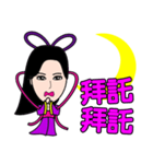 Moon Fairy - Chang'e（個別スタンプ：32）