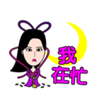 Moon Fairy - Chang'e（個別スタンプ：34）