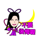 Moon Fairy - Chang'e（個別スタンプ：35）