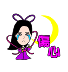 Moon Fairy - Chang'e（個別スタンプ：37）