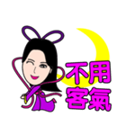 Moon Fairy - Chang'e（個別スタンプ：39）