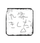 くじょうすたんぷ（個別スタンプ：5）