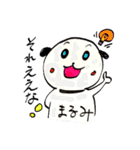 まるみさんのスタンプ(関西弁）（個別スタンプ：2）