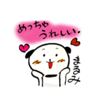 まるみさんのスタンプ(関西弁）（個別スタンプ：5）