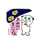 まるみさんのスタンプ(関西弁）（個別スタンプ：8）