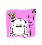 まるみさんのスタンプ(関西弁）（個別スタンプ：10）