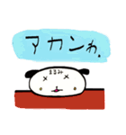 まるみさんのスタンプ(関西弁）（個別スタンプ：12）