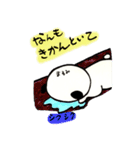まるみさんのスタンプ(関西弁）（個別スタンプ：13）