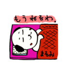 まるみさんのスタンプ(関西弁）（個別スタンプ：14）