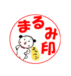 まるみさんのスタンプ(関西弁）（個別スタンプ：16）