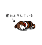 ミノムシビーグル（個別スタンプ：1）