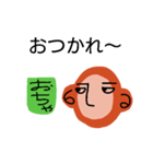 さるのあいさつ（個別スタンプ：2）