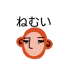 さるのあいさつ（個別スタンプ：3）