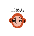 さるのあいさつ（個別スタンプ：6）