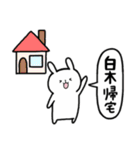 全国の【白木】さんのためのスタンプ（個別スタンプ：28）