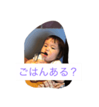 かぞく1031（個別スタンプ：2）