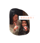 かぞく1031（個別スタンプ：3）